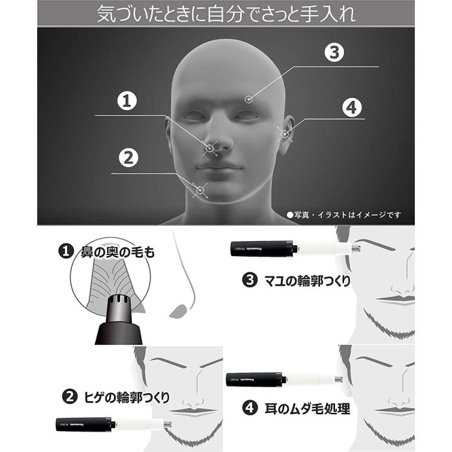 パナソニック エチケットカッター 鼻毛/ヒゲ/眉/耳毛カッター 水洗いOK メンズ 電気鼻毛シェーバー ひげ剃り 髭 フェイス おしゃれ Panasonic 美容家電 srku|tanakatsuhan|03