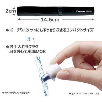 パナソニック エチケットカッター 鼻毛/ヒゲ/眉/耳毛カッター 水洗いOK メンズ 電気鼻毛シェーバー ひげ剃り 髭 フェイス おしゃれ Panasonic 美容家電 srku|tanakatsuhan|04