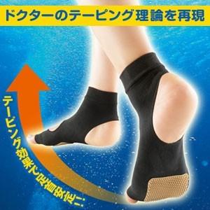 水中ウォーキング用 アクティブスイムウォーク 足首サポーター 水泳靴下 レディース スイム 水着 プールエクササイズ 夏 Swim ダイエット スイミング ジム海 Inner03 たなか通販 通販 Yahoo ショッピング