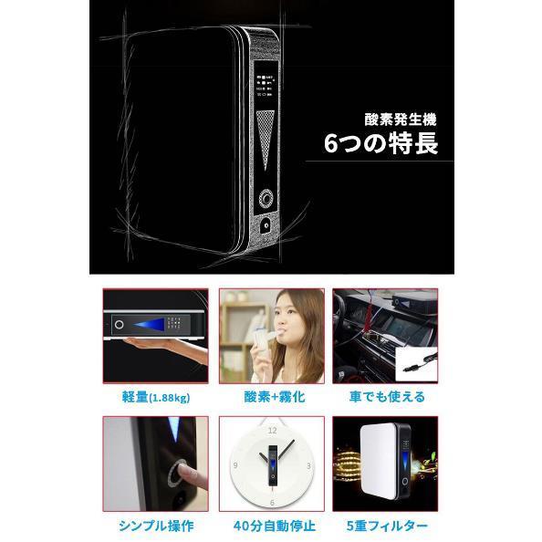 酸素発生器 酸素圧縮器 家庭用 静音 高濃度酸素 小型 酸素吸入器 酸素圧縮機 酸素発生機 コロナウィルス対策 ksm mini-hmocoo2 おしゃれ|tanakatsuhan|02
