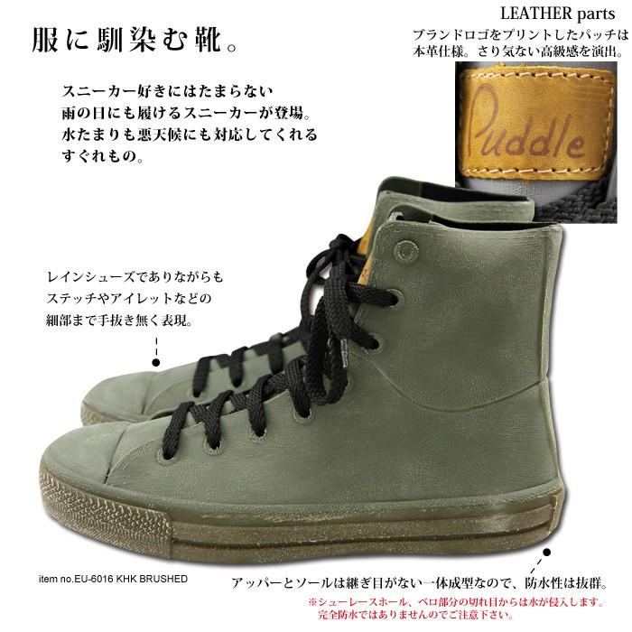 Puddle パドル レインシューズ スニーカー メンズ ブラッシュド加工 EU