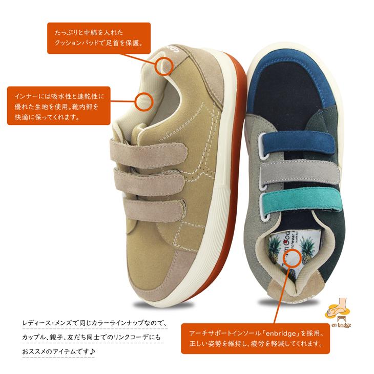 GODDESS ゴッデス ベルクロボーダースニーカー+enbridgeインソール