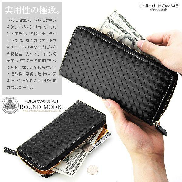 高級馬革メッシュ×牛革ラウンドファスナー 長財布 メンズ ロング 高級馬革メッシュ×牛革ラウンドファスナー 長財布 メンズ ロング