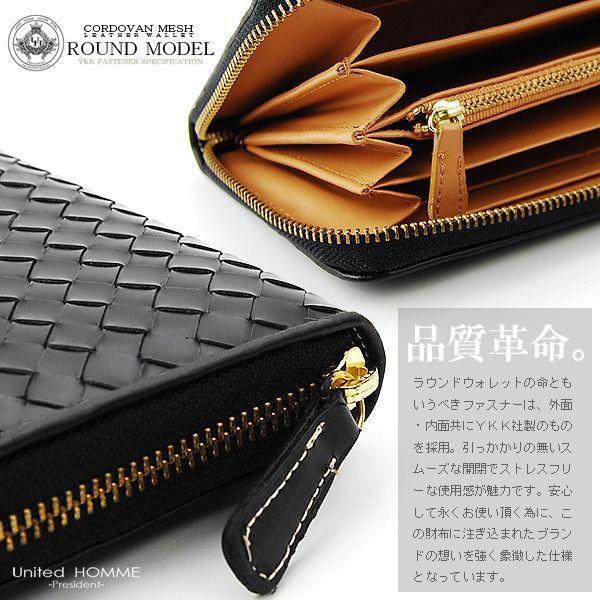 高級馬革メッシュ×牛革ラウンドファスナー 長財布 メンズ ロング 高級馬革メッシュ×牛革ラウンドファスナー 長財布 メンズ ロング