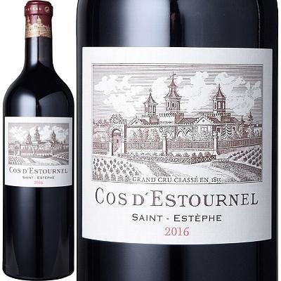 1円～☆シャトー コス シャトー コス・デストゥネル 2016