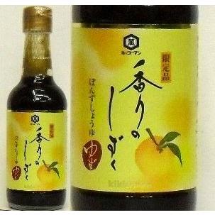 【12月中旬】/キッコーマン 「香りのしずく」 ゆず 250ml×3本set / YZ-240|tanakaya3|04