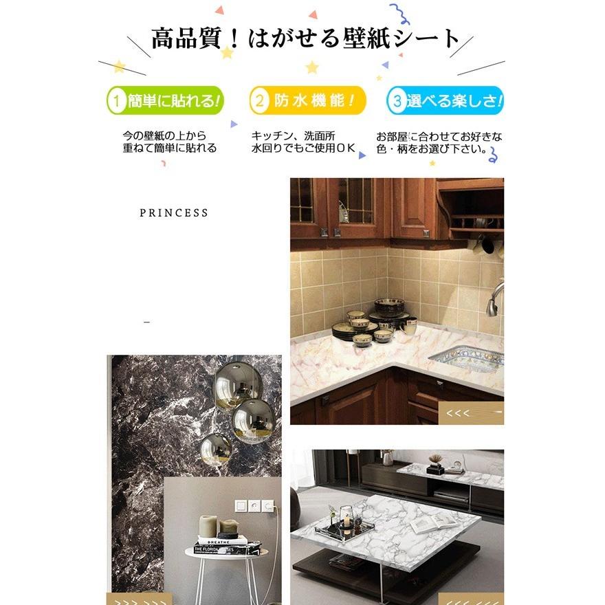 壁紙 5m 60cm 防水 補修 張替え おしゃれ クロス 保護 板壁 リメイクシート Diy 寝室 部屋 リビング キッチン 洗面所 浴室 トイレ 家具 上品 人気 便利 Sr329 Tanakaya 通販 Yahoo ショッピング