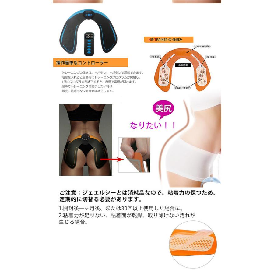 ヒップ アップ 筋トレ お尻用emsパッド 腹筋ベルト 腹筋マシーン 美尻ヒップトレーナー トレーニング器具 ダイエット シェイプアップ 男女兼用 貼るだけ 電気 Sr411 Tanakaya 通販 Yahoo ショッピング