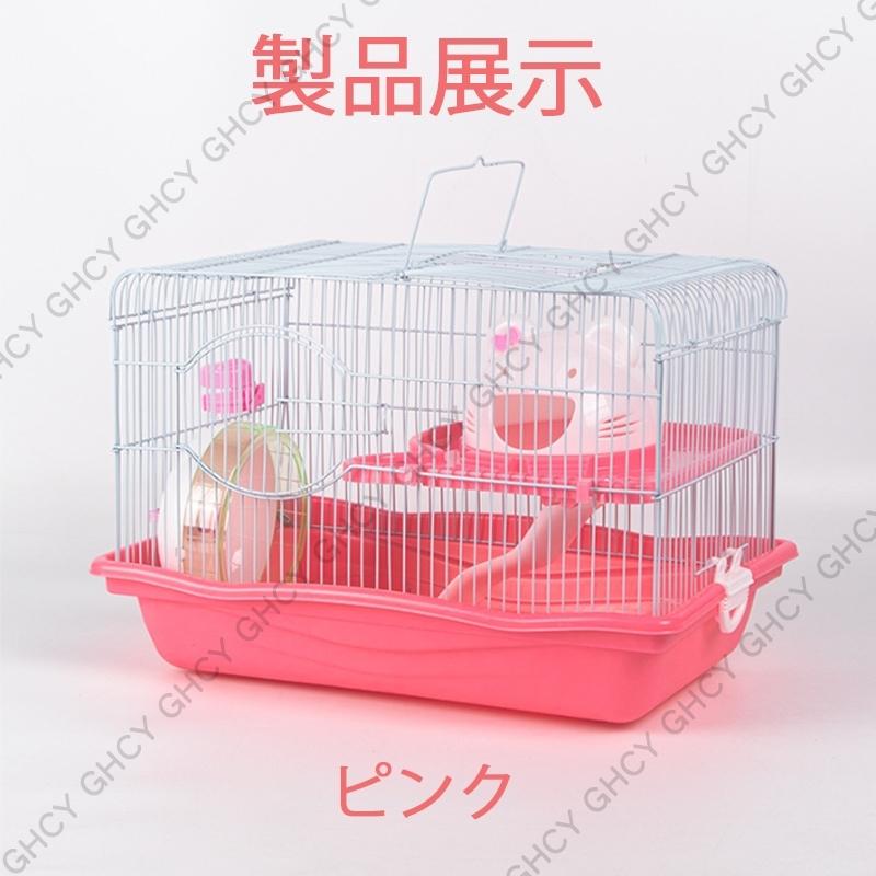 今だけ限定15%OFFクーポン発行中 滑り止め ハムスター用品 ハムスターケージ かご ケージ 大きい 小動物小屋 広いハウス 籠 贅沢セット 透明 飼育 小動物用ケージ 掃除しやすい ケージ、アクセサリー 今だけ限定15%OFFクーポン発行中 滑り止め ハムスター用品 ハムスターケージ かご ケージ 大きい 小動物小屋 広いハウス 籠 贅沢セット 透明 飼育 小動物用ケージ 掃除しやすい ケージ、アクセサリー