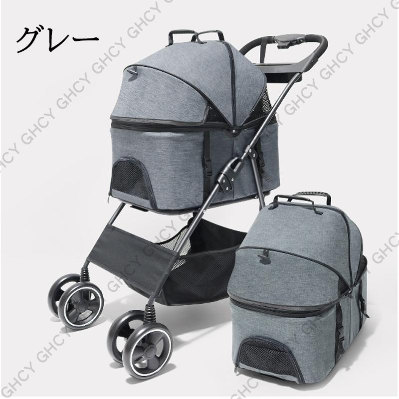 最も優遇の最も優遇の送料無料 ペットカート ペット用品 小型犬 中型犬