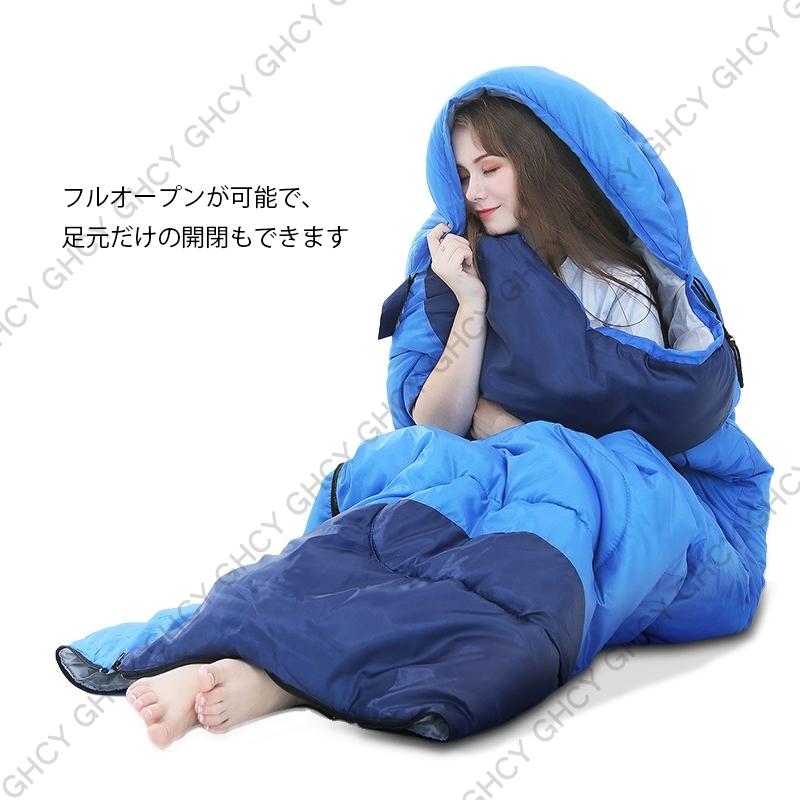 低価格で大人気の低価格で大人気の送料無料 寝袋 封筒型 アウトドア 冬用 超防寒 キャンプ 大人寝袋 防水防災 緊急用品 蹴り止め ポータブル 屋外 室内 昼休み 車内泊 おすすめ アウトドア寝具 寝袋 封筒型 アウトドア 冬用 超防寒 キャンプ 大人寝袋 防水防災 緊急用品 蹴り止め 室内 昼休み 車内泊 ポータブル 屋外 おすすめ