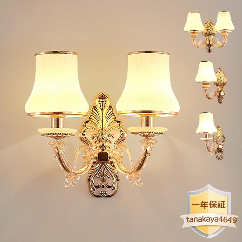 ブラケットライト おしゃれ 北欧 Led対応 モダン ガラス 壁掛け灯 間接照明器具 ウォールランプ 可愛い 寝室 リビング 階段 廊下 玄関照明 1 2灯 送料無料 Tanakaya4649 Jd 46 Ghcy自動車用品 通販 Yahoo ショッピング