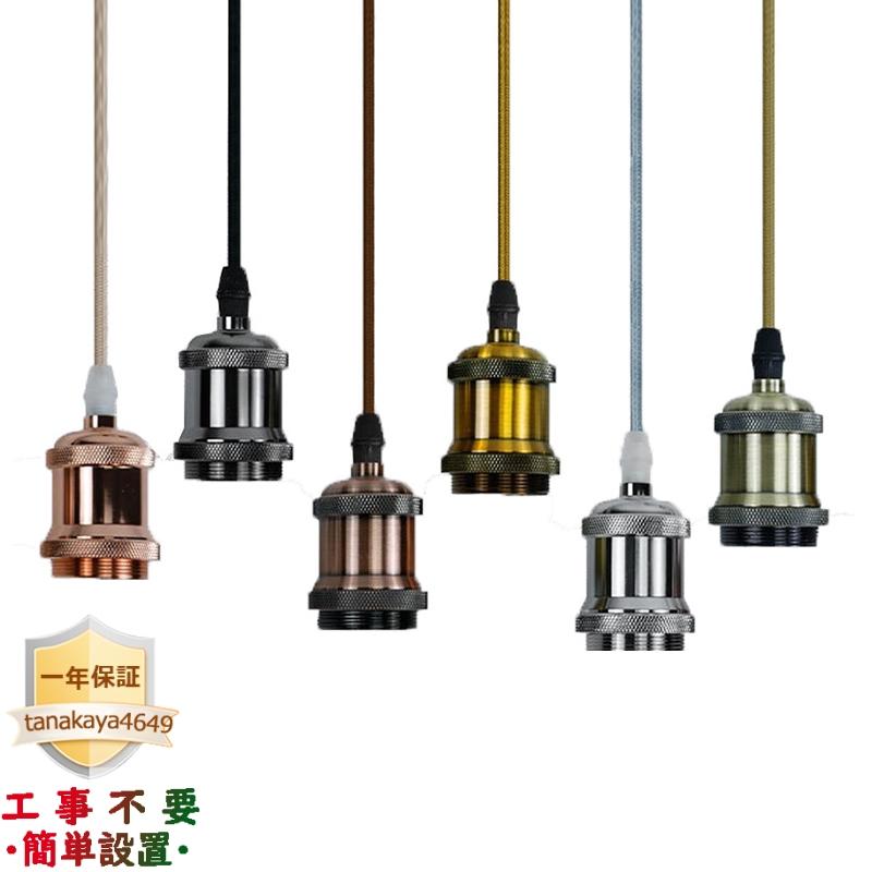 65%OFF!】 送料無料 新品 ペンダントライト おしゃれ 北欧 和風 リビング 天井照明 照明器具 ダイニング ダクトレール 引掛シーリング キッチン LED対応 工事不要 3個 discoversvg.com 65%OFF!】 送料無料 新品 ペンダントライト おしゃれ 北欧 和風 リビング 天井照明 照明器具 ダイニング ダクトレール 引掛シーリング キッチン LED対応 工事不要 3個 discoversvg.com