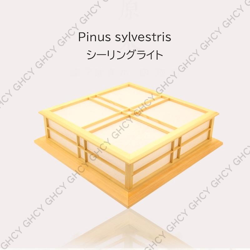 シーリングライト LED 6畳~10畳 おしゃれ 木製 和風 天井照明器具 木目調 四角 照明 客室 リビング 和室 寝室 部屋 玄関 ダイニン リモコン選択可能 簡単設置|tanakaya4649|02