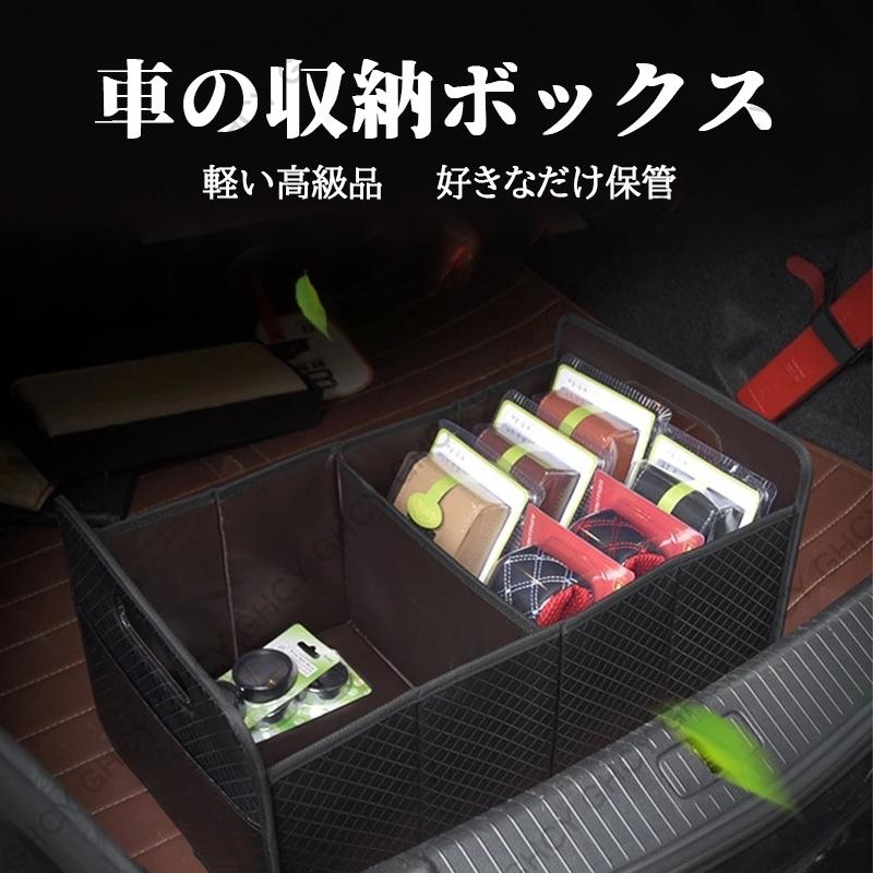 とっておきし新春福袋 fiat 高級感 収納ボックス トランクボックス 車載 カー ポケット サイドシート 車 インテリア ラゲッジ ホルダー ベルト 小物入れ 収納ポケット ブラック