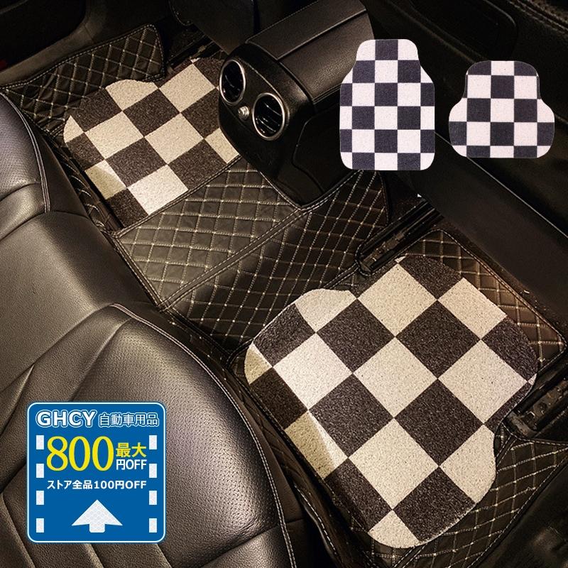 送料無料 カーマット おしゃれ 自動車用フロアマット フロアマット 車 汎用 車用 45 5 63cm 45 50cm 格子柄 防汚性 小型自動車 カー用品 滑り止め 厚み 耐久性 Tanakaya4649 Qp Jd 02 Ghcy自動車用品 通販 Yahoo ショッピング