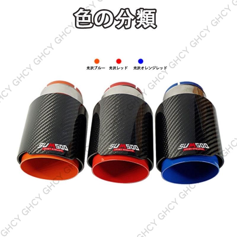 最大800円割引】マフラーカッター カーボンカバー 炭素繊維 ステンレス製 ストレート パイプマフラー 軽自動車 汎用 後付け パイプ径60Φ 改装適し 簡単装着 :tanakaya4649-qp-pqwh-07-1:GHCY自動車用品 - 通販 - Yahoo!ショッピング 最大800円割引】マフラーカッター カーボンカバー 炭素繊維 ステンレス製 ストレート パイプマフラー 軽自動車 汎用 後付け パイプ径60Φ 改装適し 簡単装着 :tanakaya4649-qp-pqwh-07-1:GHCY自動車用品 - 通販 - Yahoo!ショッピング
