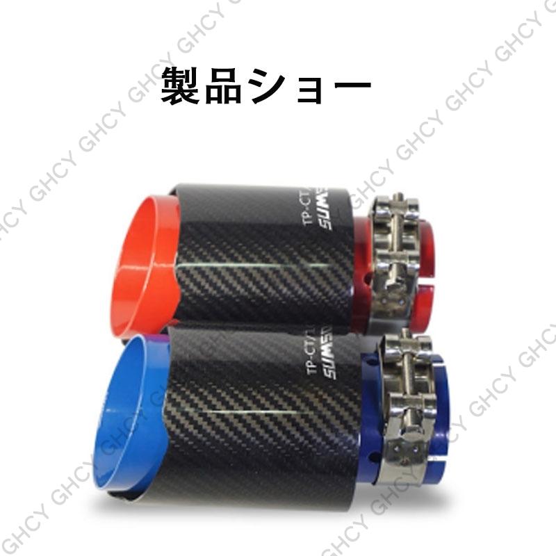 最大800円割引】マフラーカッター カーボンカバー 炭素繊維 ステンレス製 ストレート パイプマフラー 軽自動車 汎用 後付け パイプ径60Φ 改装適し 簡単装着 :tanakaya4649-qp-pqwh-07-1:GHCY自動車用品 - 通販 - Yahoo!ショッピング 最大800円割引】マフラーカッター カーボンカバー 炭素繊維 ステンレス製 ストレート パイプマフラー 軽自動車 汎用 後付け パイプ径60Φ 改装適し 簡単装着 :tanakaya4649-qp-pqwh-07-1:GHCY自動車用品 - 通販 - Yahoo!ショッピング