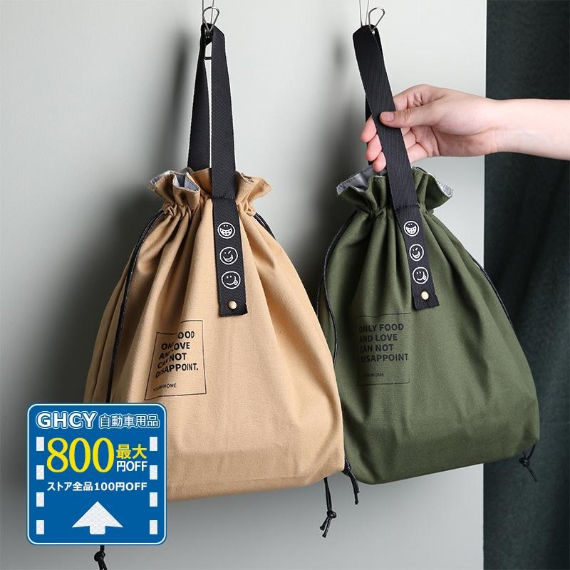 送料無料 ランチバッグ 弁当袋 お弁当バッグ 保冷 おしゃれ メンズ 子供用 大きめ 巾着バッグ 手提げ袋 弁当箱 かわいい シンプル 保温バッグ お 弁当入れ Tanakaya4649 Ryp std 10 Ghcy自動車用品 通販 Yahoo ショッピング