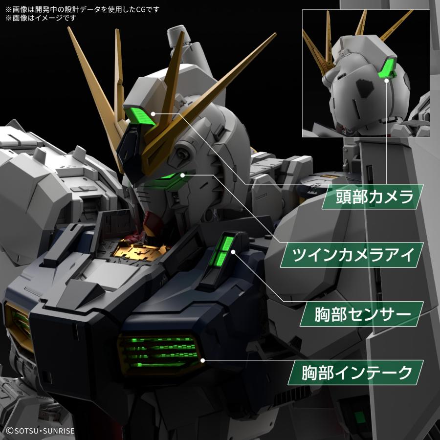 PG UNLEASHED 1/60 νガンダム用 LEDユニット : 田中屋模型 - 通販