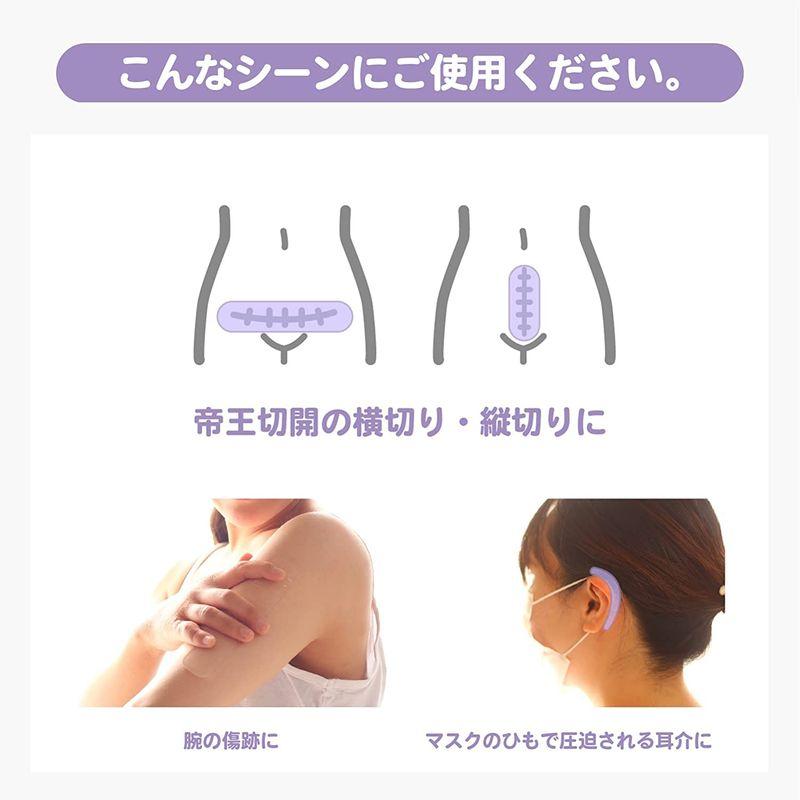 今ダケ送料無料 Cata-MEDICA 傷跡 テープ 薬 3x15cm 手術 ケロイド 消す 帝王切開 傷テープ 