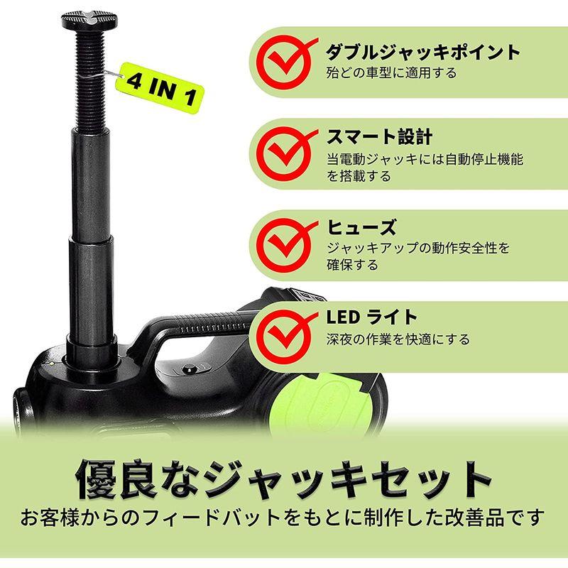 E-HEELP電動ジャッキ 自動車とSUVに適合電動じゃっき 155-530mm 耐荷重 5トン 3-in-1 多機能電動油圧ジャッキ イン - 4