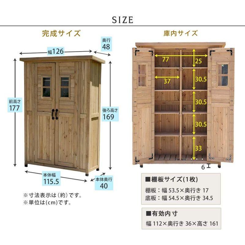 カントリー小屋 薄型 ダークブラウン KCSL1260DBR(SST) 木製 収納庫 ものおき 物置 物置小屋 DIY キット 組立式 窓付 - 7