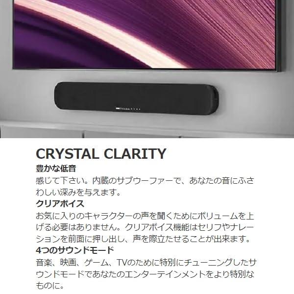Yamaha サウンドバー Bluetooth 接続 ヤマハ サウンドバー