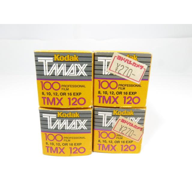 Kodak 【 ジャンク品・期限切れ・未開封：4個セット 】Kodak