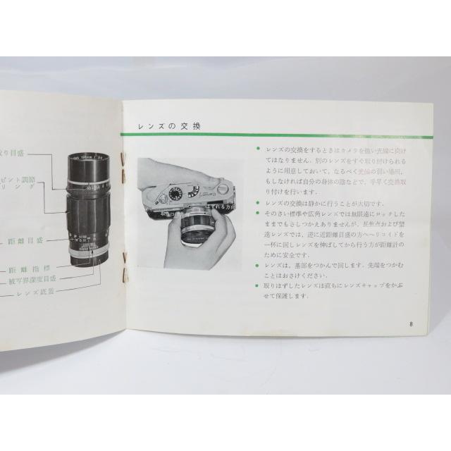 キヤノン（Canon） 【 中古品 】Canon P 取説セット 使用説明書 [管