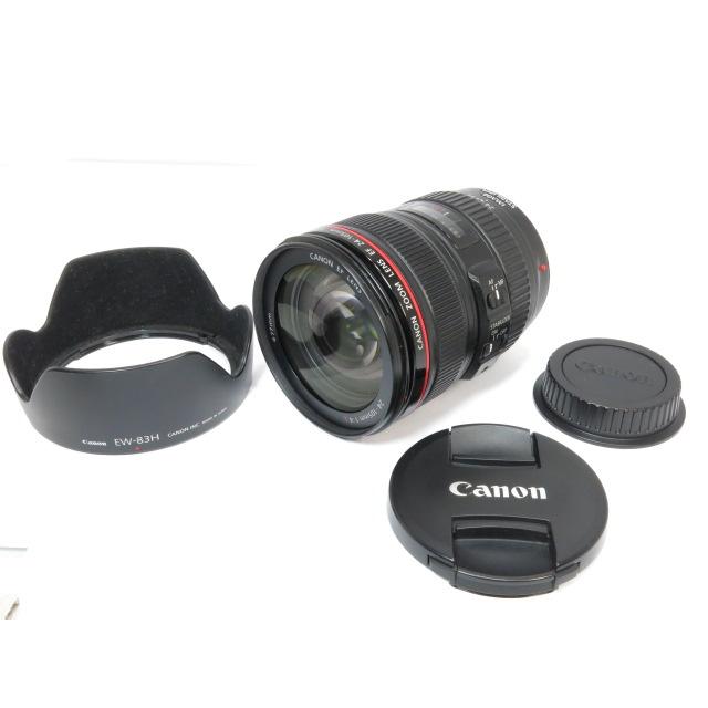 Parasol Ew-83h Para Lente Canon Ef 24-105mm F/4l Is Usm | Meses Sin Interés - Foto 7