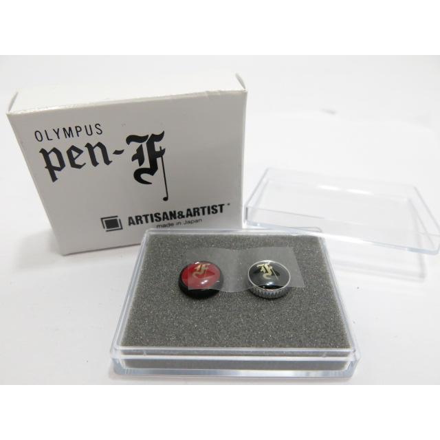 未使用品 】OLYMPUS Pen-F ARTIASN&ARTIST オリジナル レリーズボタン  
