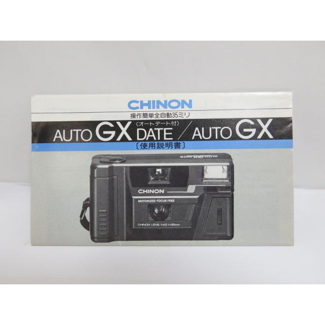 中古品 】CHINON AUTO GX DATE/AUTO 操作簡単全自動35ミリ 使用説明書