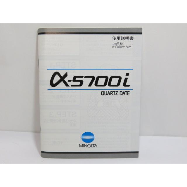 コニカミノルタ（KONICA MINOLTA） 【 中古品 】MINOLTA α-5700i 使用
