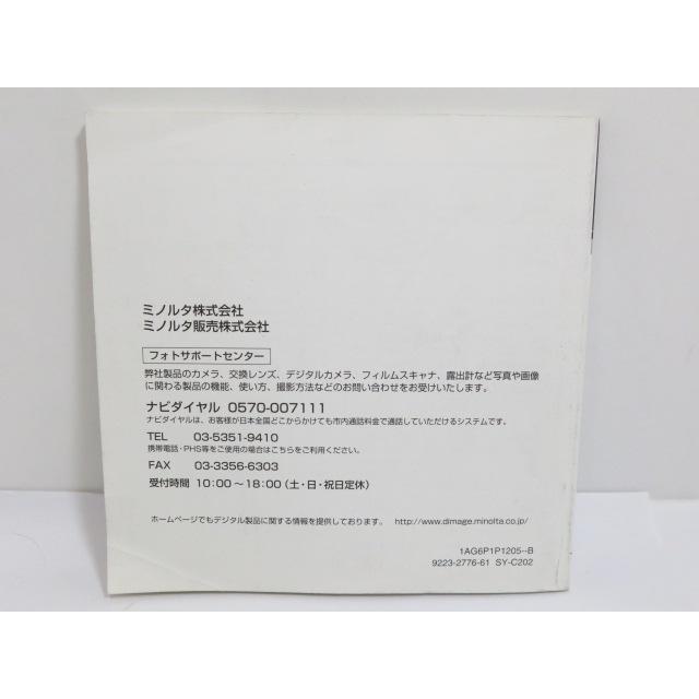 説明書ケース付きMINOLTAミノルタXE28mmフィルムカメラヴィンテージ 3_000000018121.jpg?1717055136