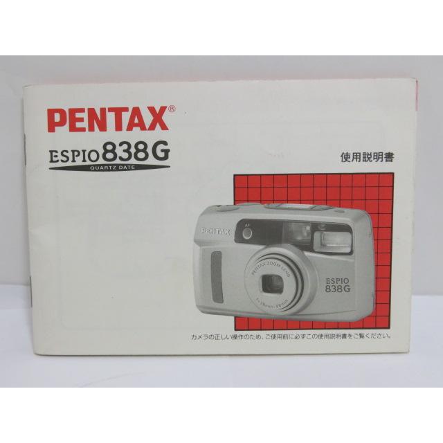 ペンタックス 【 中古品 】PENTAX ESPIO 838G ペンタックスレンズ 説明