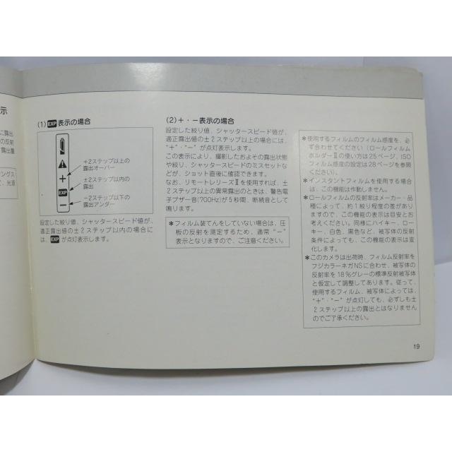 FUJIFILM（フジフイルム） 【 中古品 】FUJIFILM GX680III/GX680IIIS