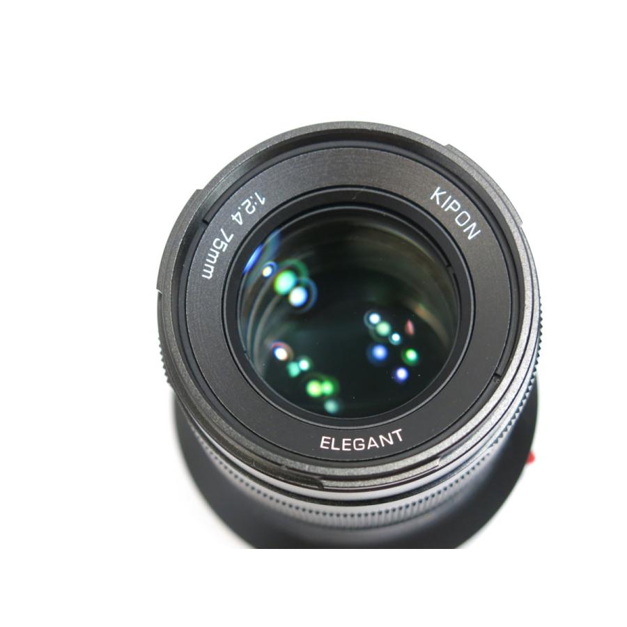 KIPON 【 美品 】KIPON ELEGANT 75mm F2.4 キヤノン EOS R用 KIPON 【 美品 】KIPON ELEGANT 75mm F2.4 キヤノン EOS R用