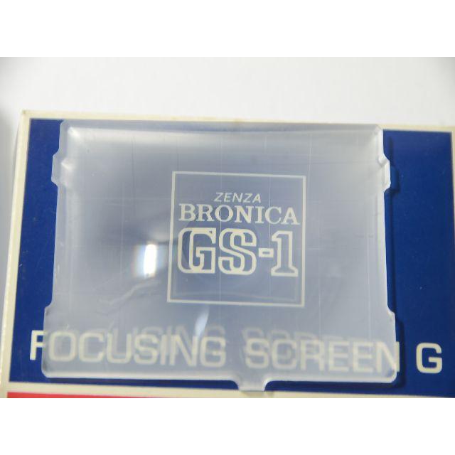 2枚セット ZENZA BRONICA GD-S-1 FOCUSING SCREEN ブロニカ スクリーン
