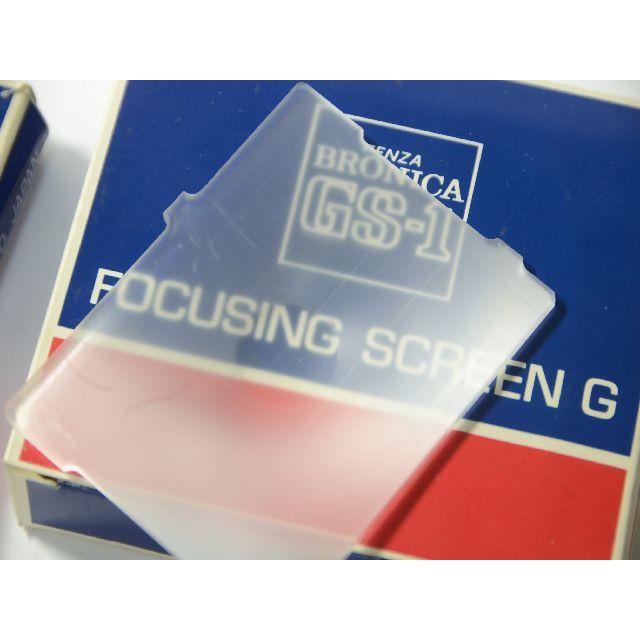 2枚セット ZENZA BRONICA GD-S-1 FOCUSING SCREEN ブロニカ スクリーン