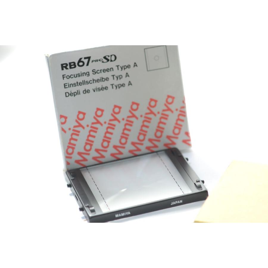 マミヤ　mamiya rb67 pro sd フォーカシング　スクリーン 美品 ほぼ使用感なし 】Mamiya RB67 PRO SD フォーカシング