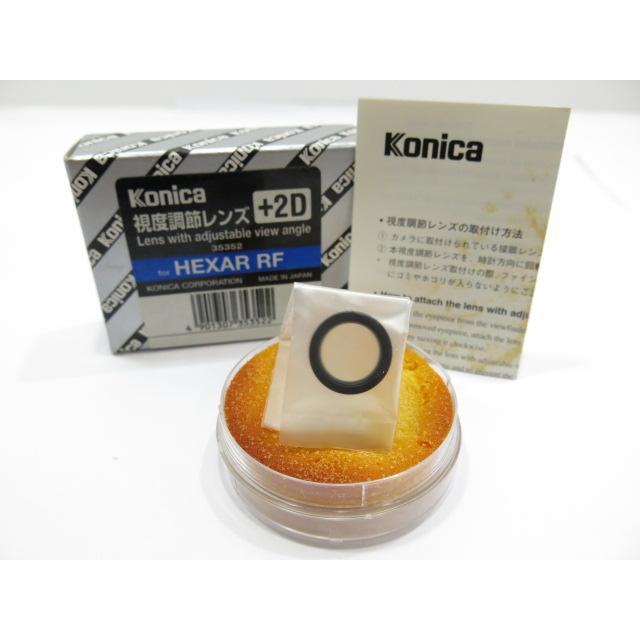 ★極上品★コニカ Konica HEXAR RF 元箱付き #1561 Konica HEXAR RF 視度調整レンズ+2D コニカ 元箱付き [管KY934