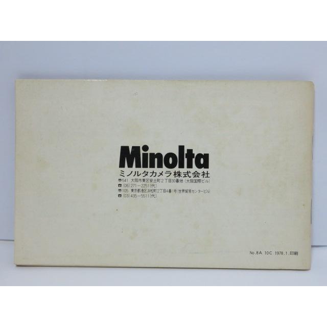 【 中古品 】MINOLTA XD 使用説明書 ミノルタ [管MI1264]｜tanaridocamera1｜03
