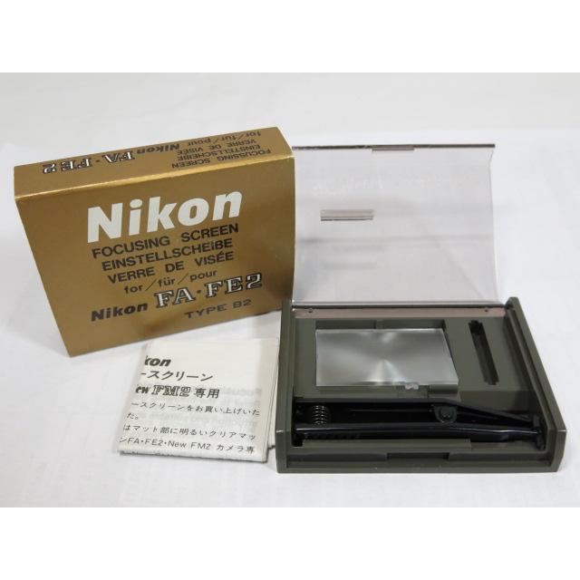 極美品ニコンNIKON FA FE2 focusing screen タイプB2 ニコン（Nikon） 【 美品 】Nikon FA・FE2 TYPE-B2 マット式