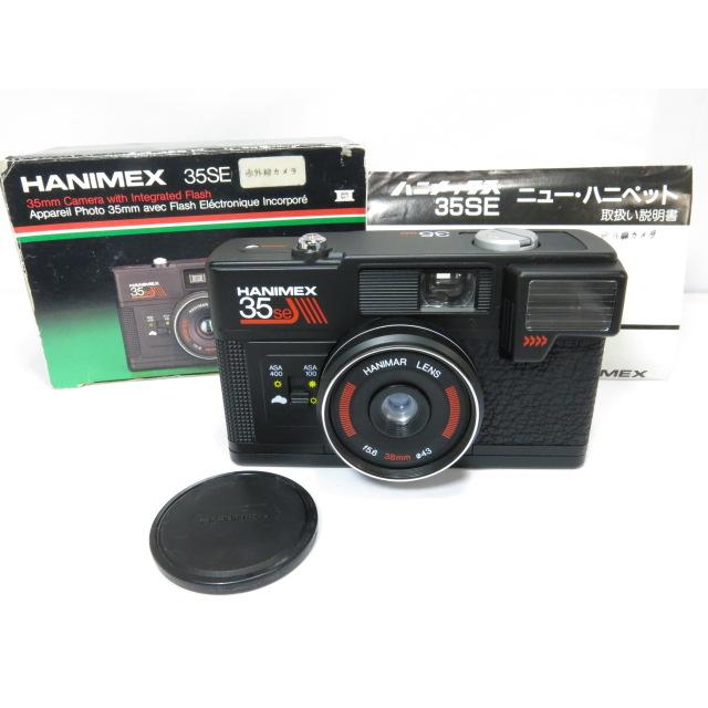 HANIMEX 35SE 赤外ストロボ ハニメックス フイルムカメラ [管 HANIMEX 35SE 赤外ストロボ ハニメックス フイルムカメラ [管