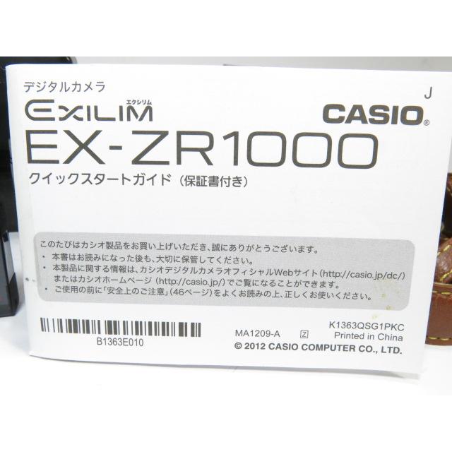 美品 】CASIO EXILIM EX-ZR1000 デジタルカメラ カシオ 説明書、専用