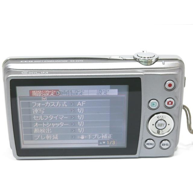 中古品 】CASIO EXILIM EX-Z270 デジタルカメラ 充電器なし カシオ
