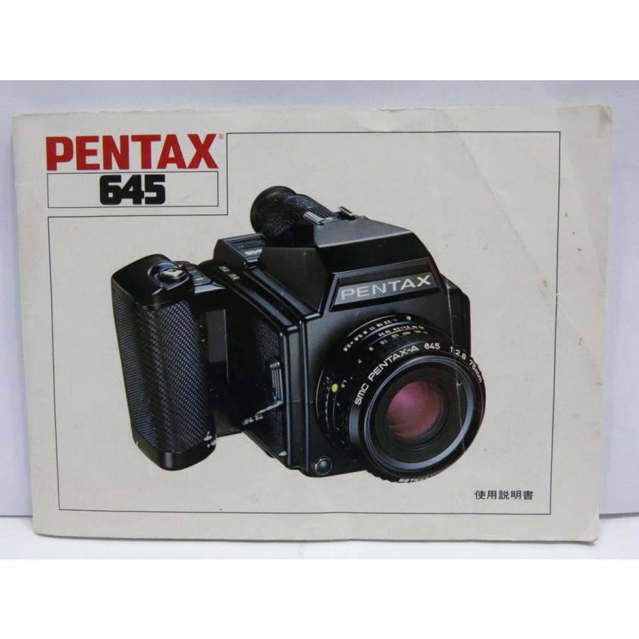 中古品 】PENTAX 645 ペンタックス 使用説明書 [管YM229] : カメラの多
