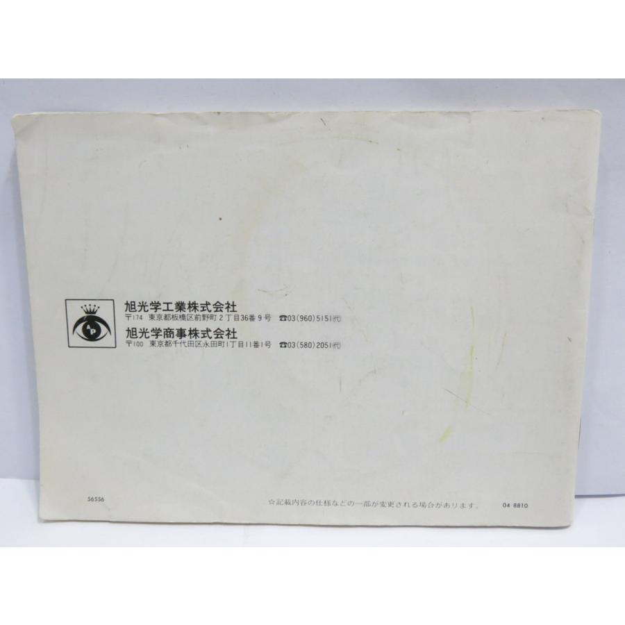 ペンタックス645N　取扱説明書　（中古品）　超貴重品　1999年 中古品 】PENTAX 645 ペンタックス 使用説明書 [管YM229] : カメラの多