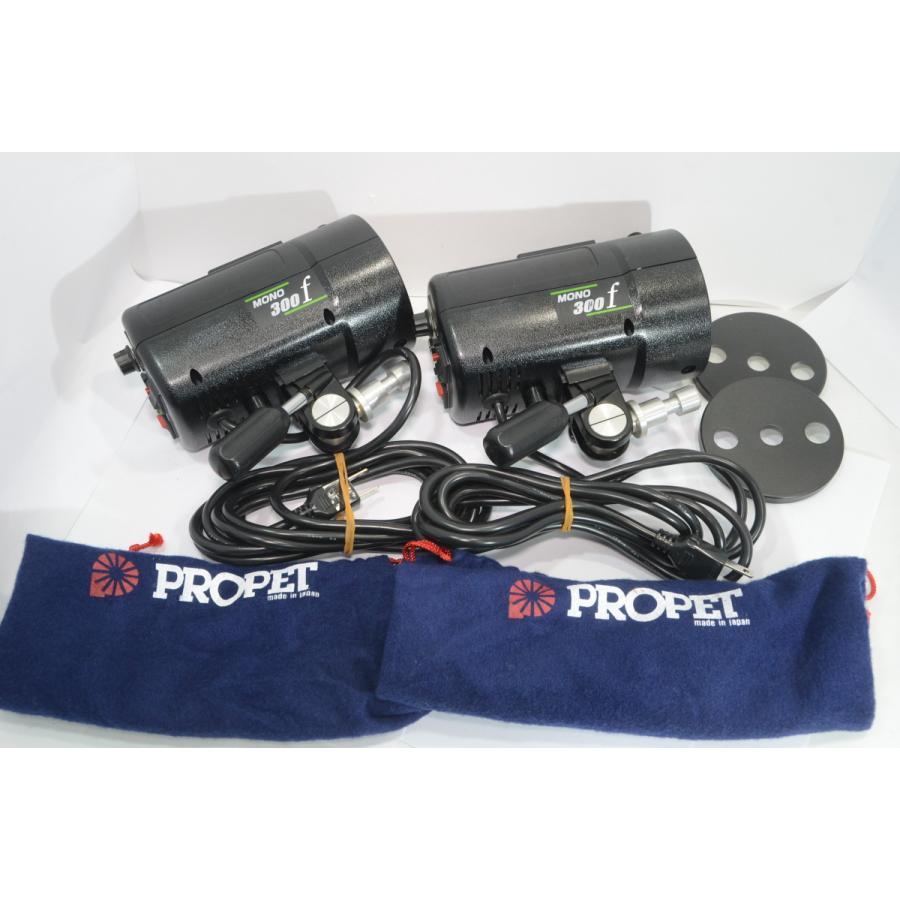 PROPET 【 中古 ストロボ 】PROPET MONO 300f 2灯セット プロペット 